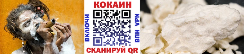 Купить наркотик аптеки Ужур ГАШИШ Бошки Шишки Cocaine OMG маркетплейс Меф мяу мяу А ПВП