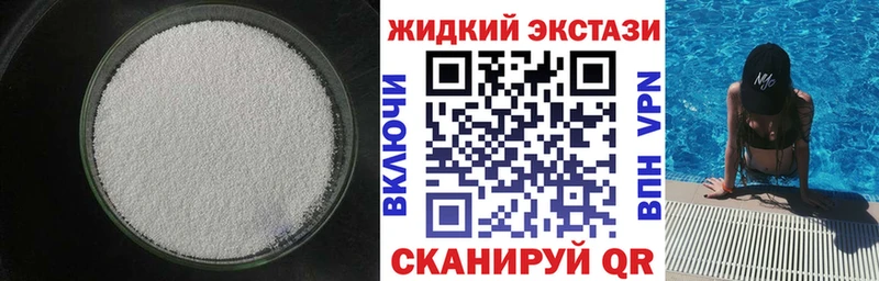 как найти   нарко площадка Telegram  Бутират 99%  Ужур 