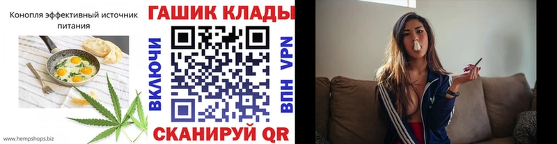 Печенье с ТГК марихуана  Ужур 