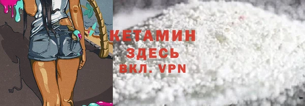 spice Аркадак