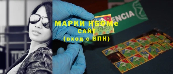 МДМА Арсеньев