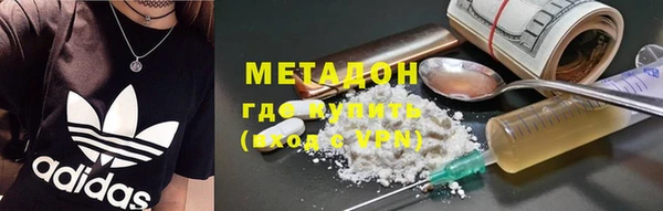 гидропоника Армянск