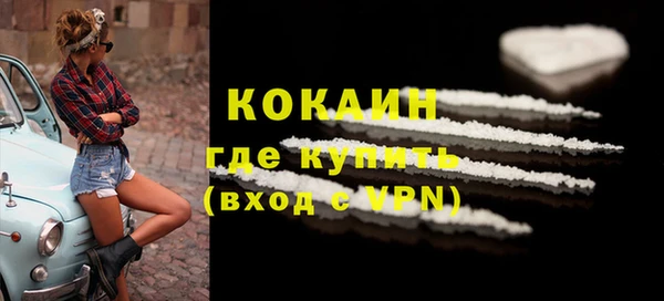 не бодяженный Балабаново