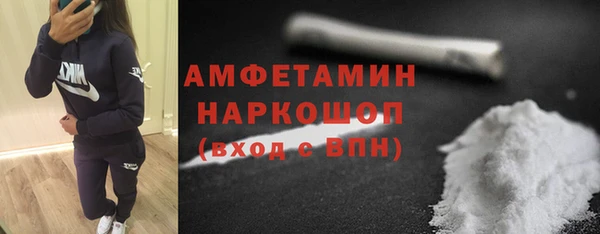 МДМА Арсеньев
