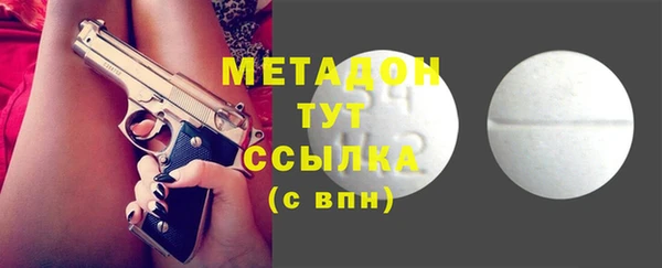 МДМА Арсеньев