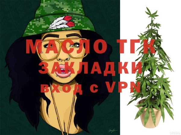 МДМА Арсеньев