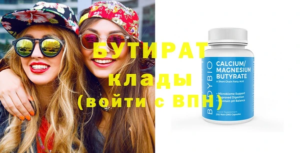 не бодяженный Балабаново