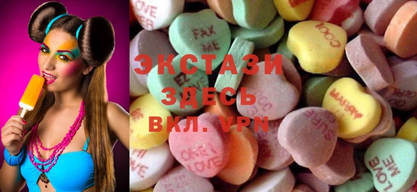 spice Аркадак