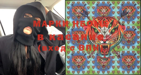 гашиш Балахна