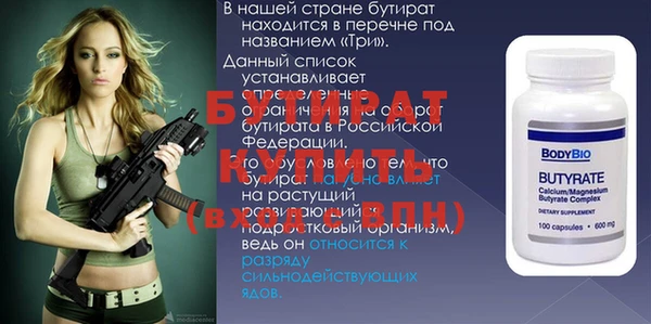 МДМА Арсеньев