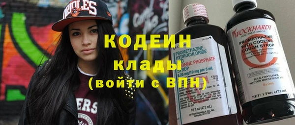 spice Аркадак