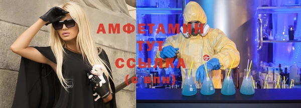 МДМА Арсеньев