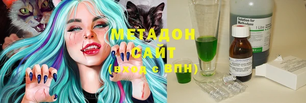 МДМА Арсеньев