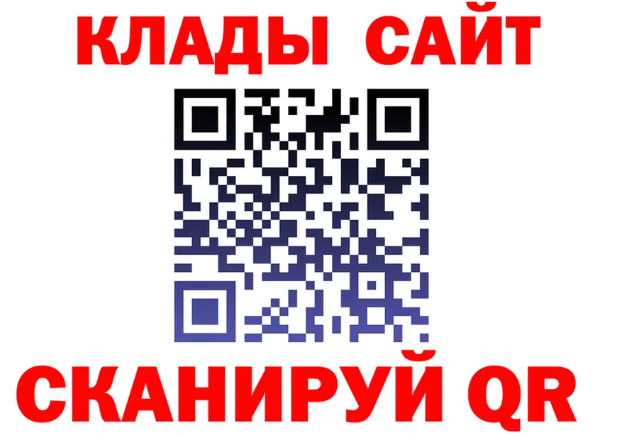 Бутират Butirat ТОР это OMG Ужур
