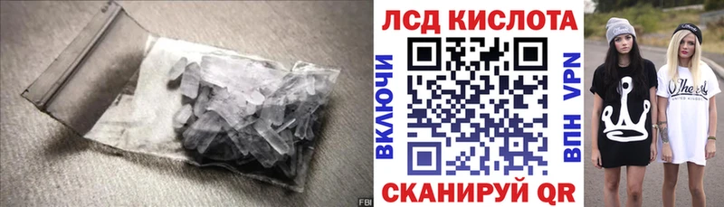 что такое   Ужур  Лсд 25 экстази ecstasy 