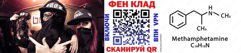 наркотики  Ужур  Метамфетамин кристалл 