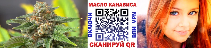 маркетплейс официальный сайт  Ужур  Дистиллят ТГК концентрат 